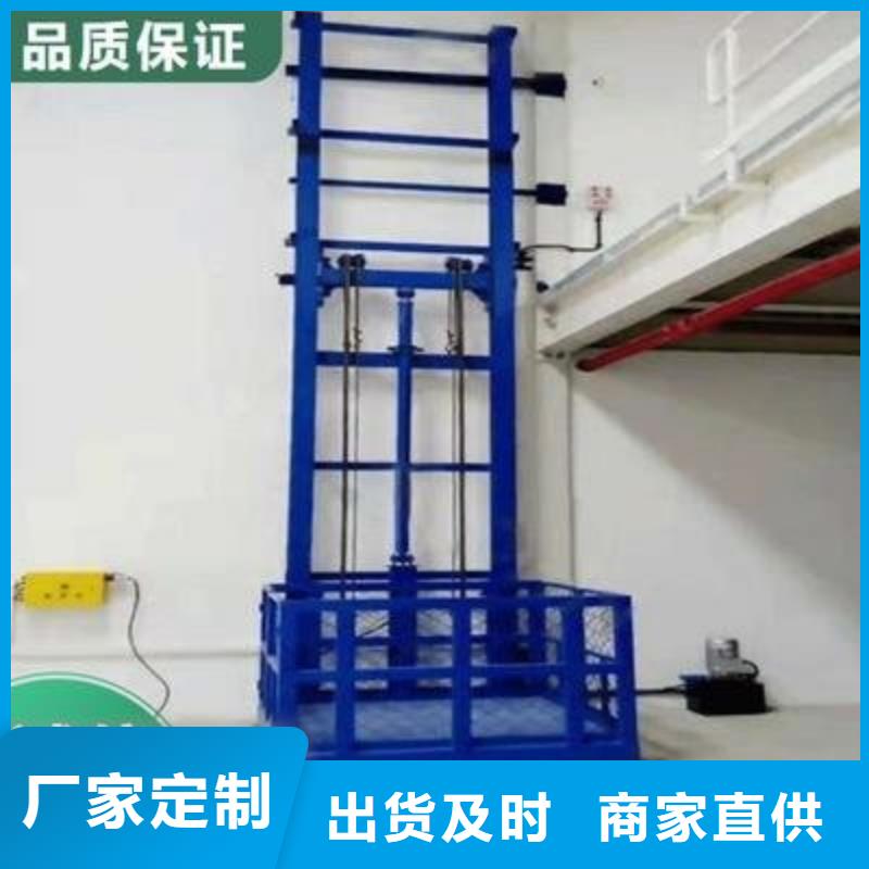 防爆货梯大量供应