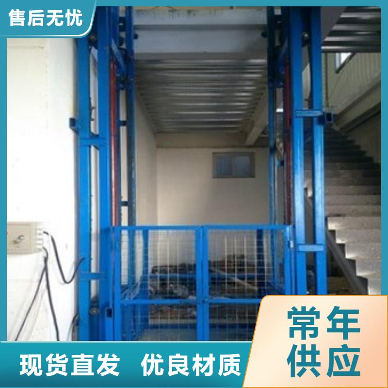 仓库电梯哪家好