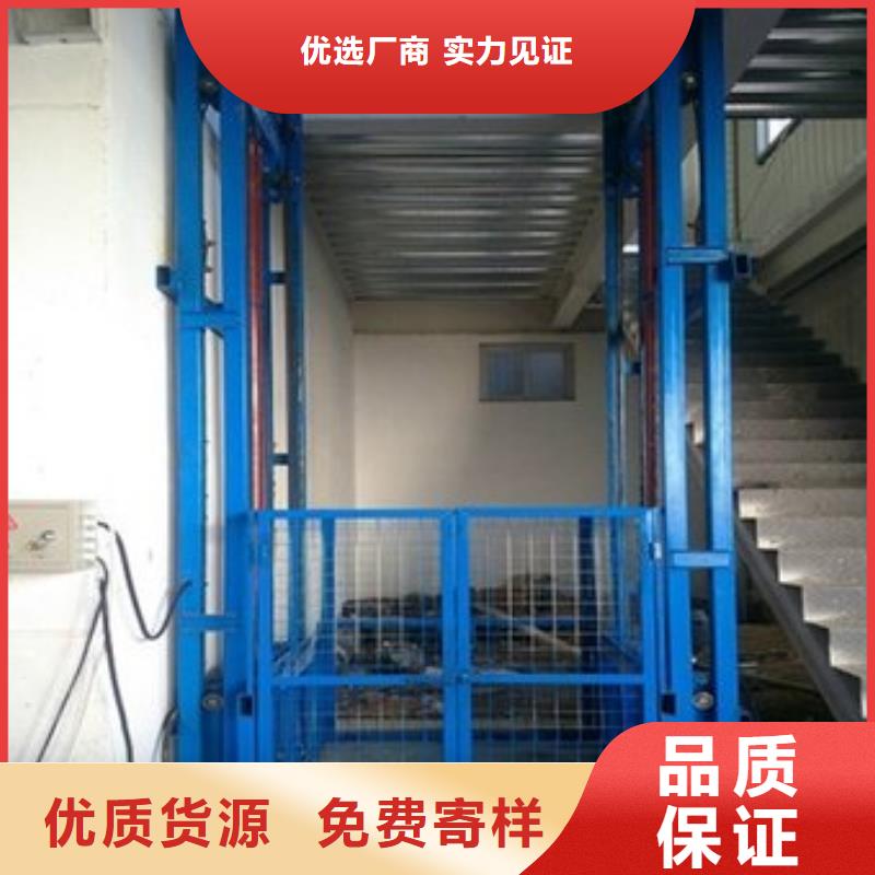 货梯联系方式