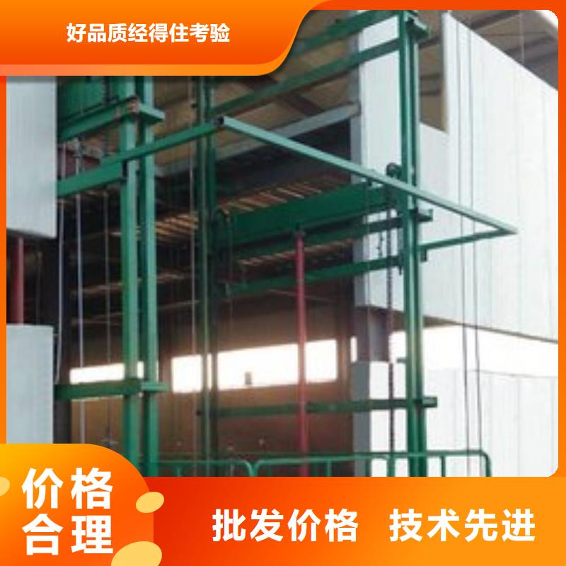 液压电梯口碑好