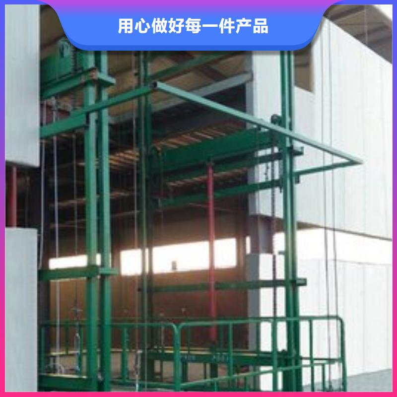 液压电梯厂家电话