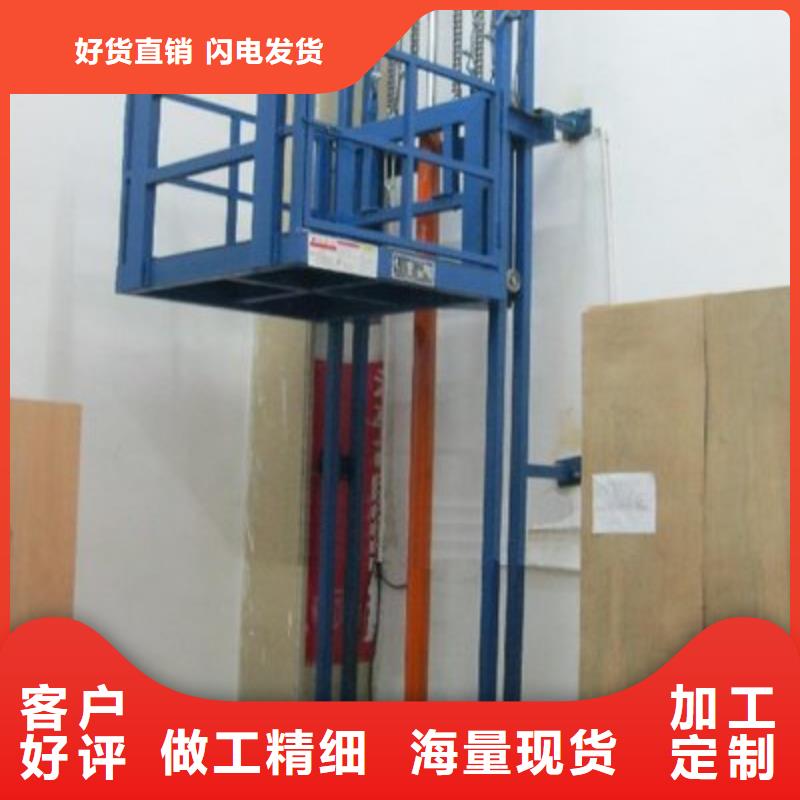 液压电梯厂家电话
