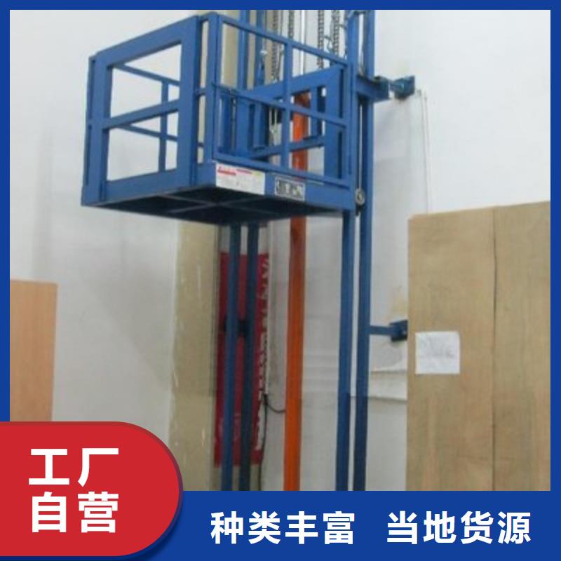 【货物升降平台】立体车库支持大批量采购