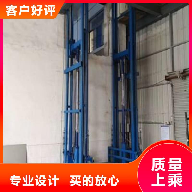 【货物升降平台】传菜机工厂直供