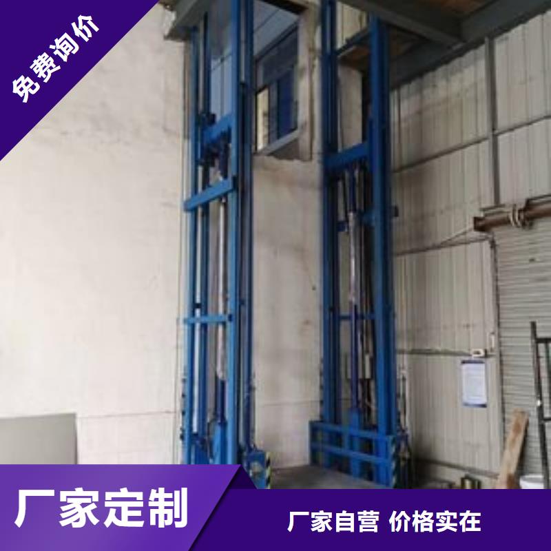 高空作业升降机厂家直销