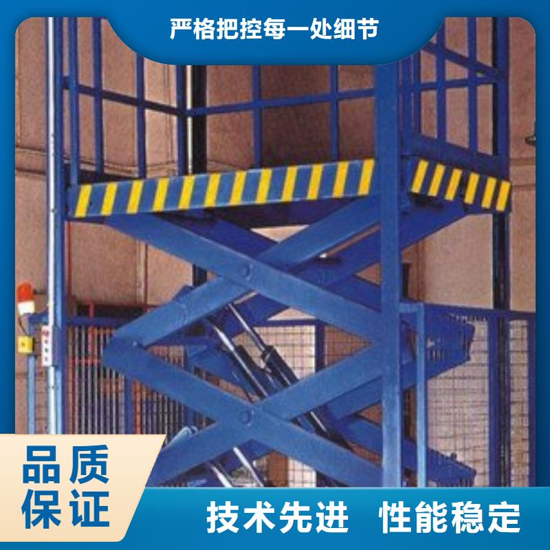 仓库电梯价格