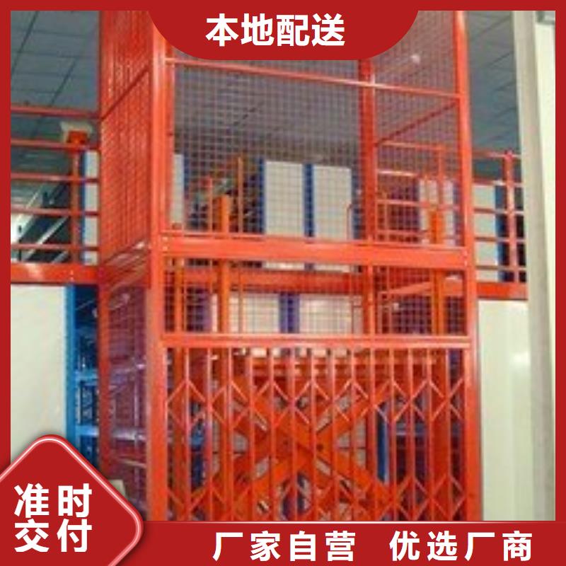 无障碍升降机联系方式