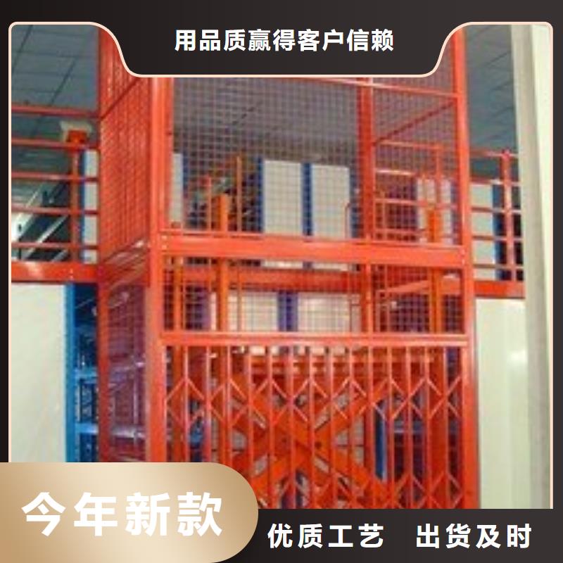 装卸平台价格