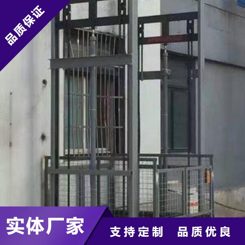 升降机厂家电话