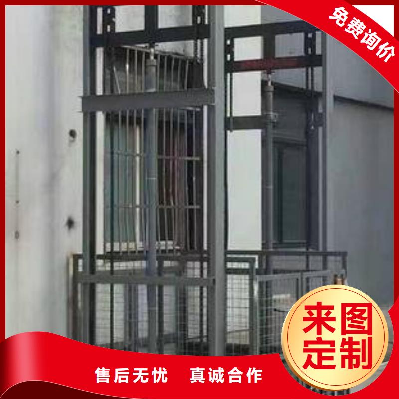 高空作业升降机终身质保