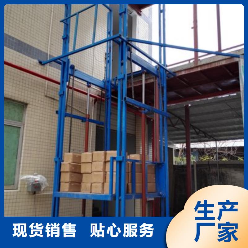 货物升降平台_平面移动机械车库一站式服务