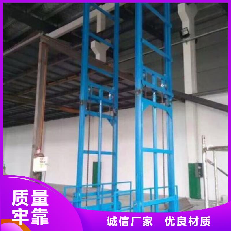 液压电梯免费测量