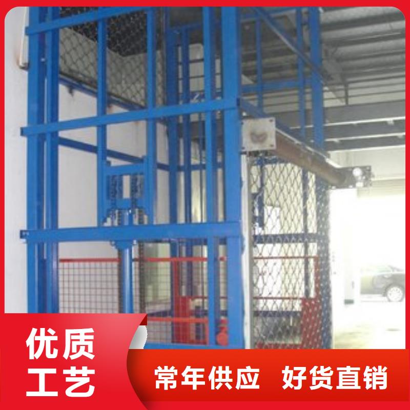 货物升降平台-货物升降机国标检测放心购买