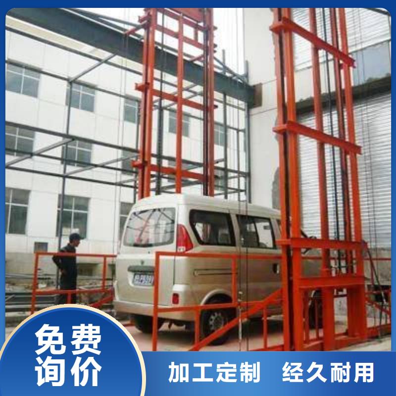 升降台免费测量
