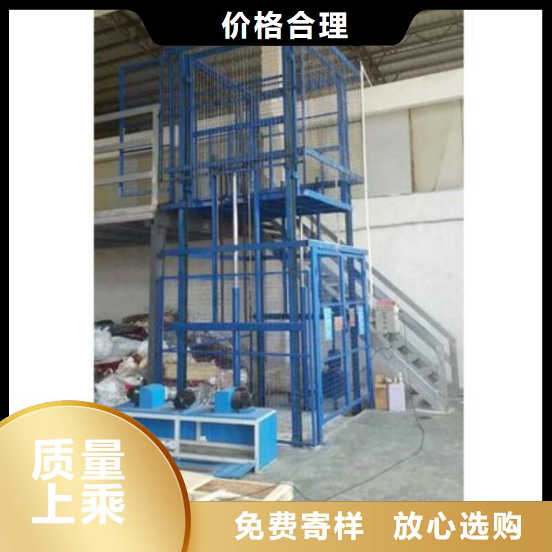 液压升降货梯报价