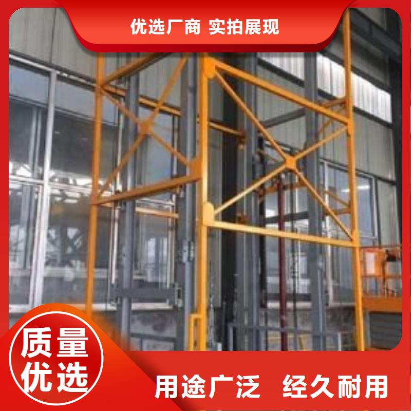 简易货梯厂家品质可靠