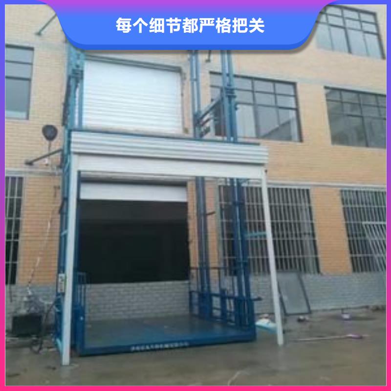 两轮牵引式液压升降平台厂家供应