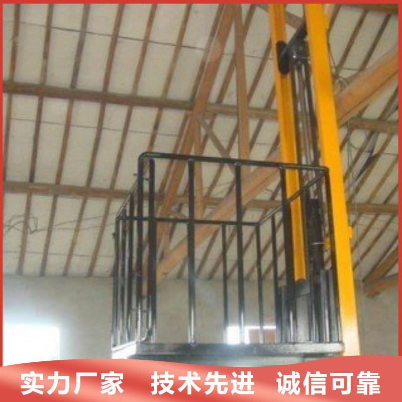 液压升降平台哪家好