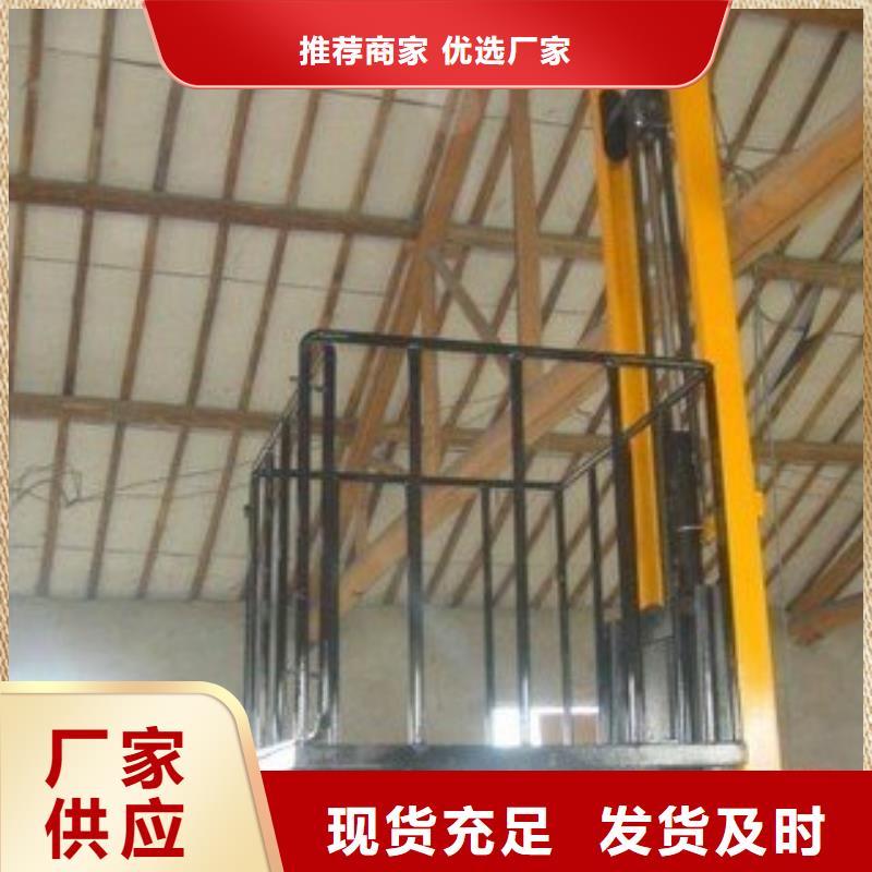 升降舞台厂家电话