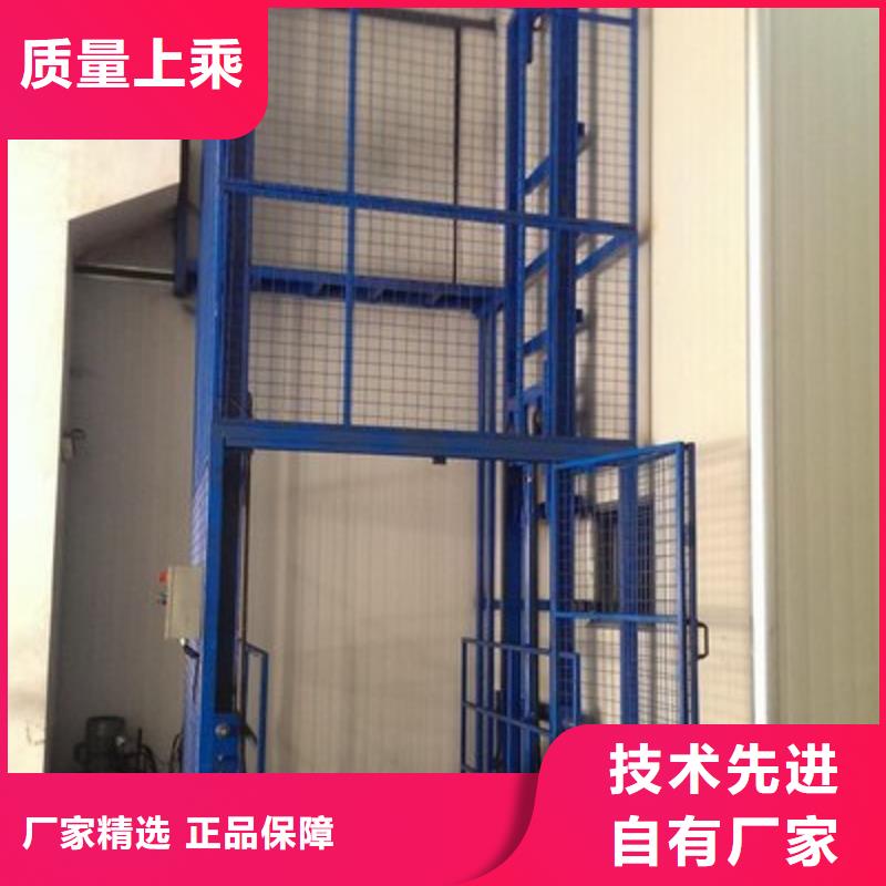 固定式升降平台质量好
