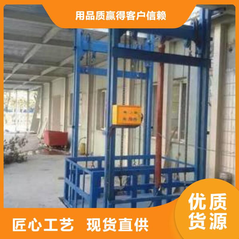 残疾人升降机质量好