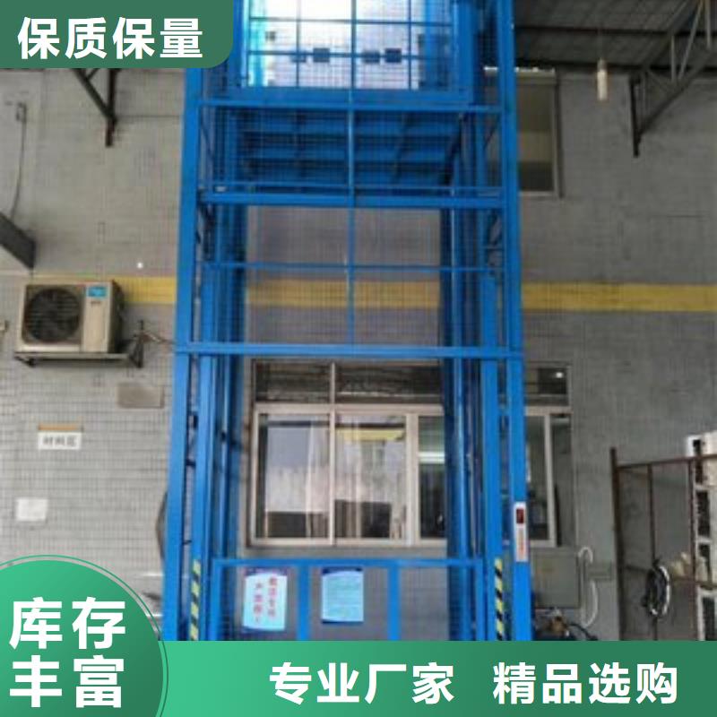 残疾人升降机免费安装