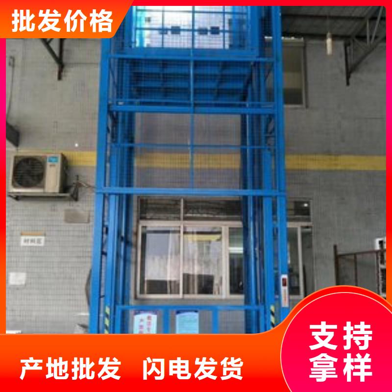 电动升降梯靠谱厂家