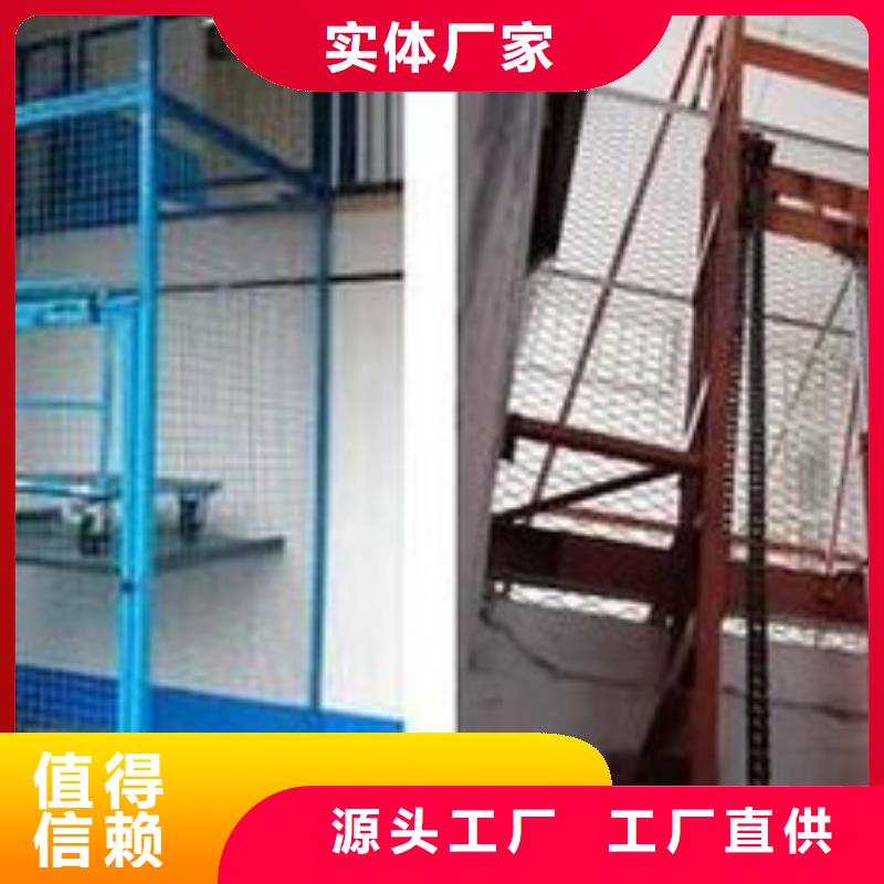 货物升降平台_机械停车设备极速发货