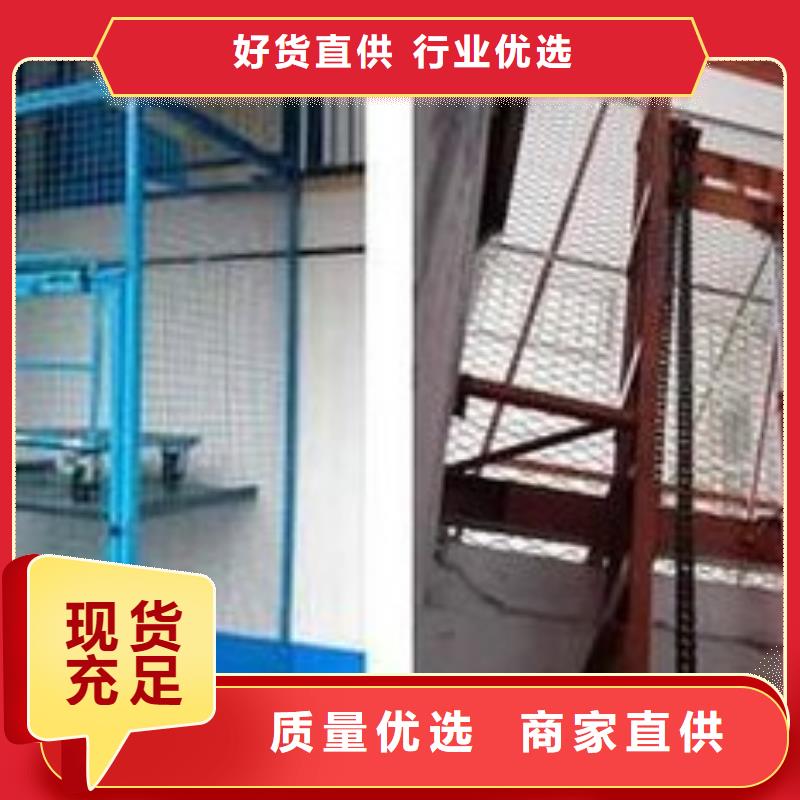 升降货梯价格定制