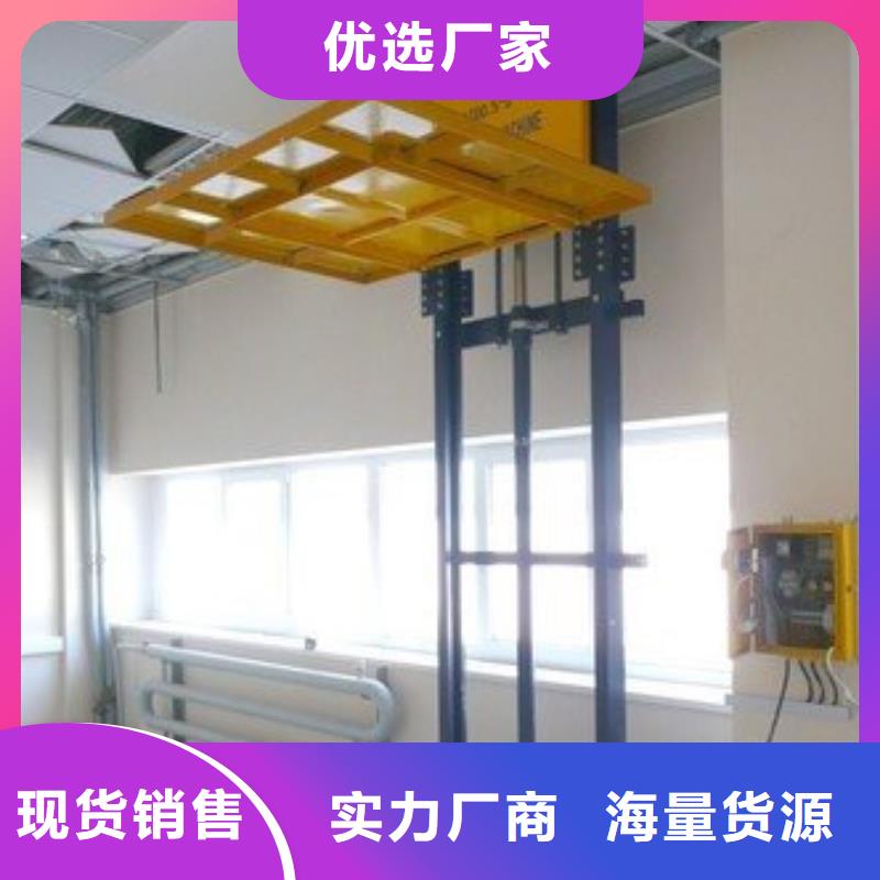 液压升降货梯价格价格