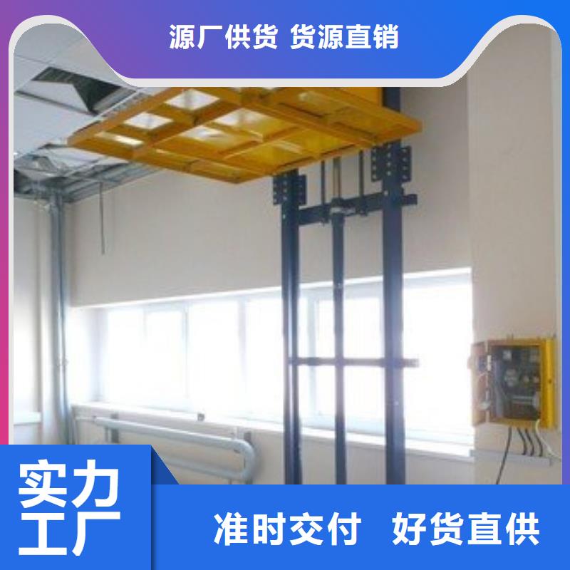 货梯价格