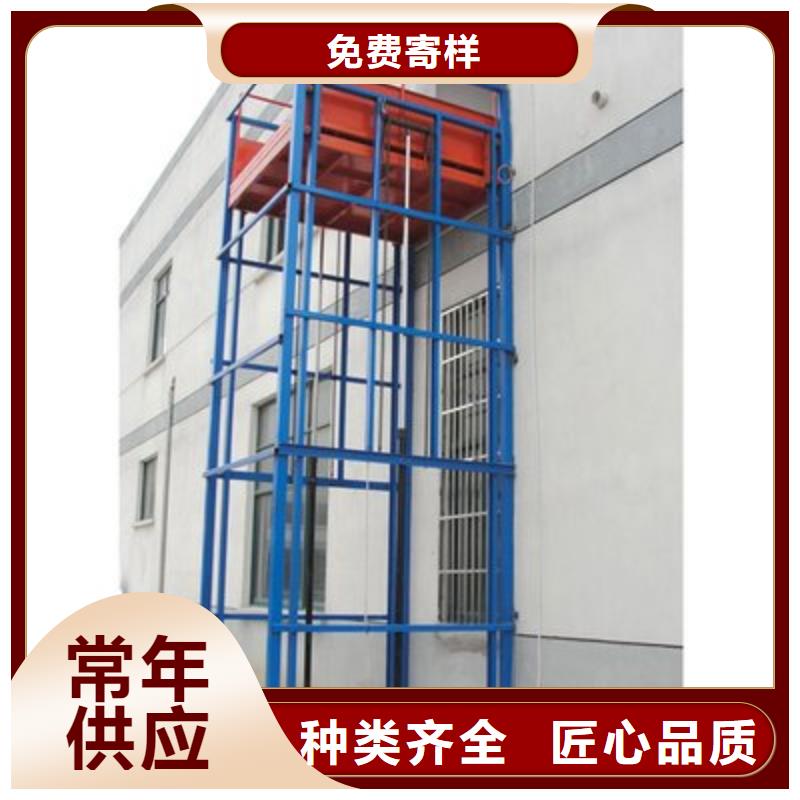 车间升降货梯种类齐全