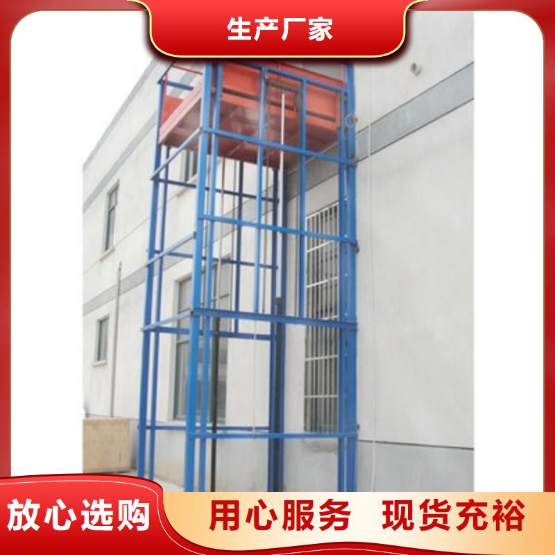 装卸平台价格