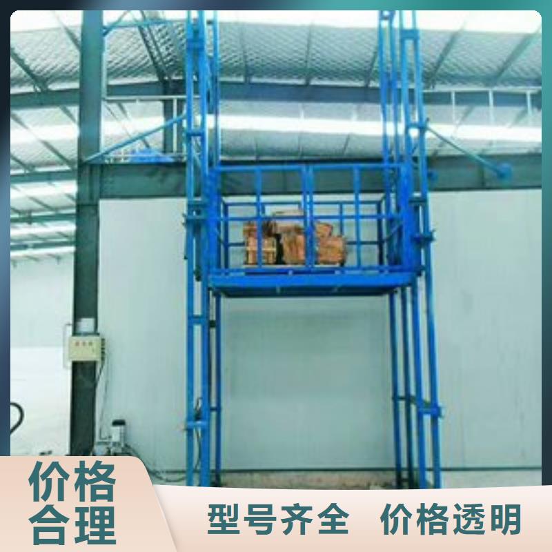 防爆货梯大量供应