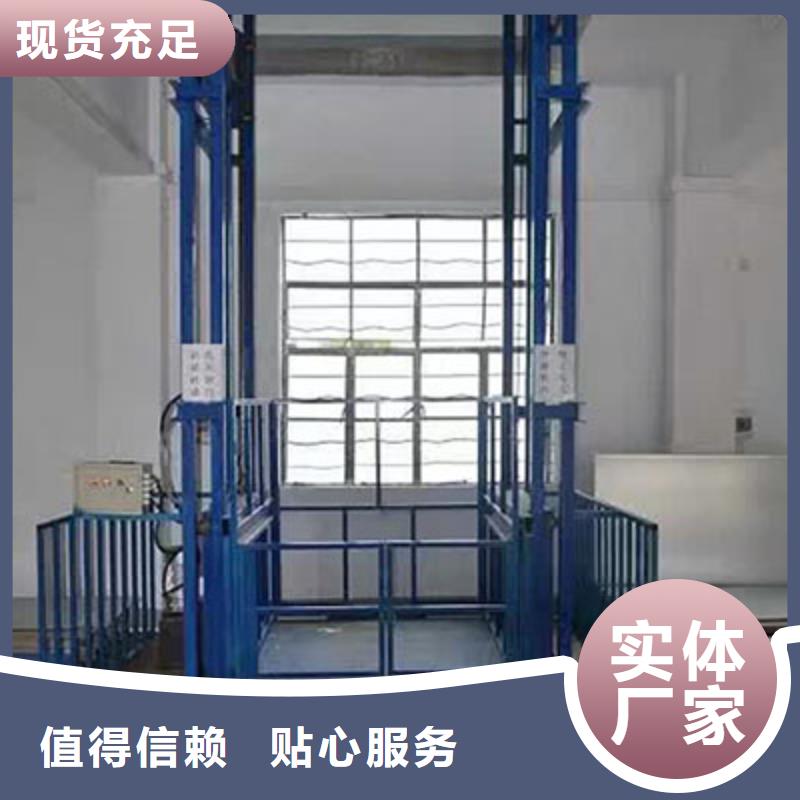 货物升降平台-货物升降机国标检测放心购买