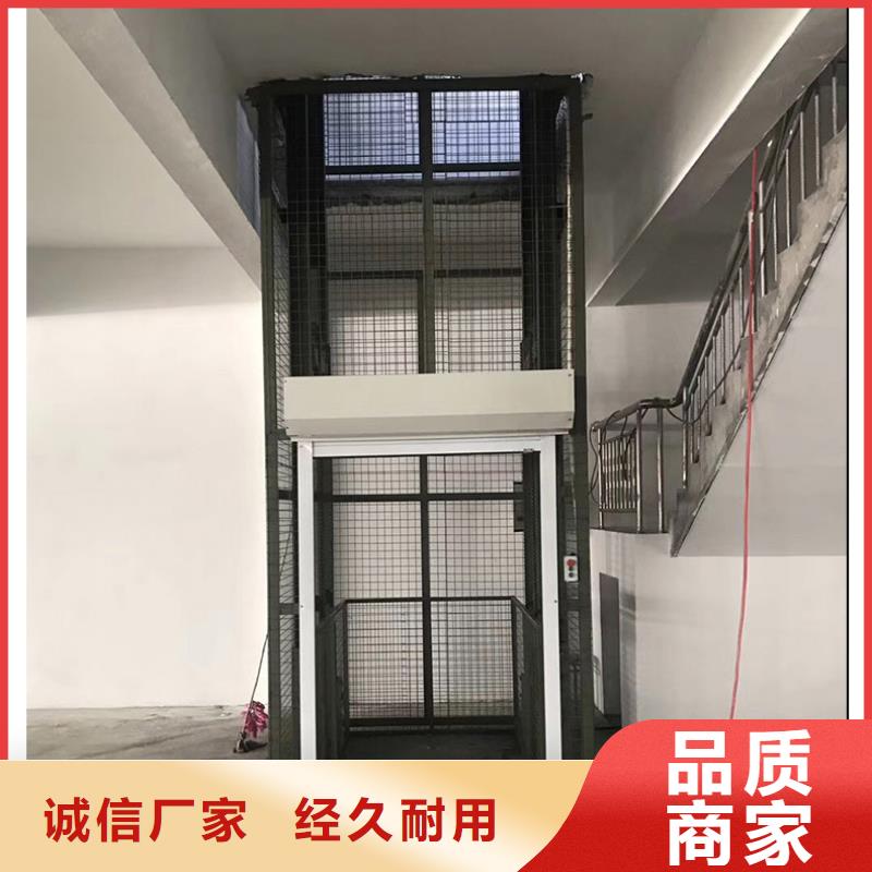 防爆货梯厂家