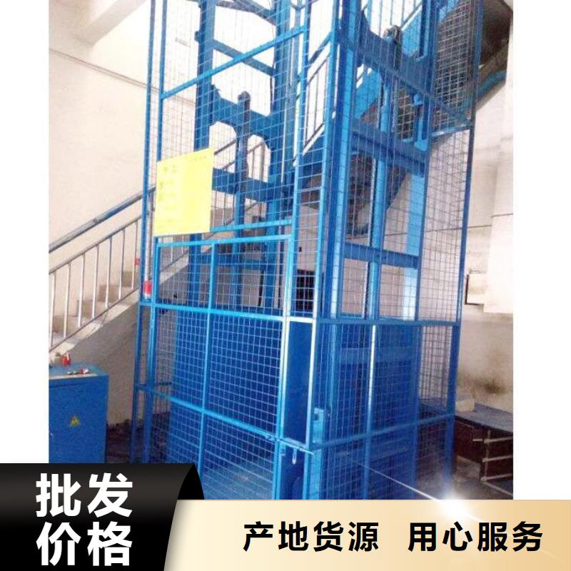 电动升降梯靠谱厂家
