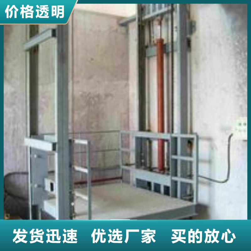 导轨式升降平台电话