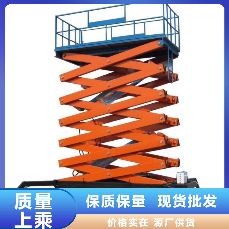 升降舞台联系方式