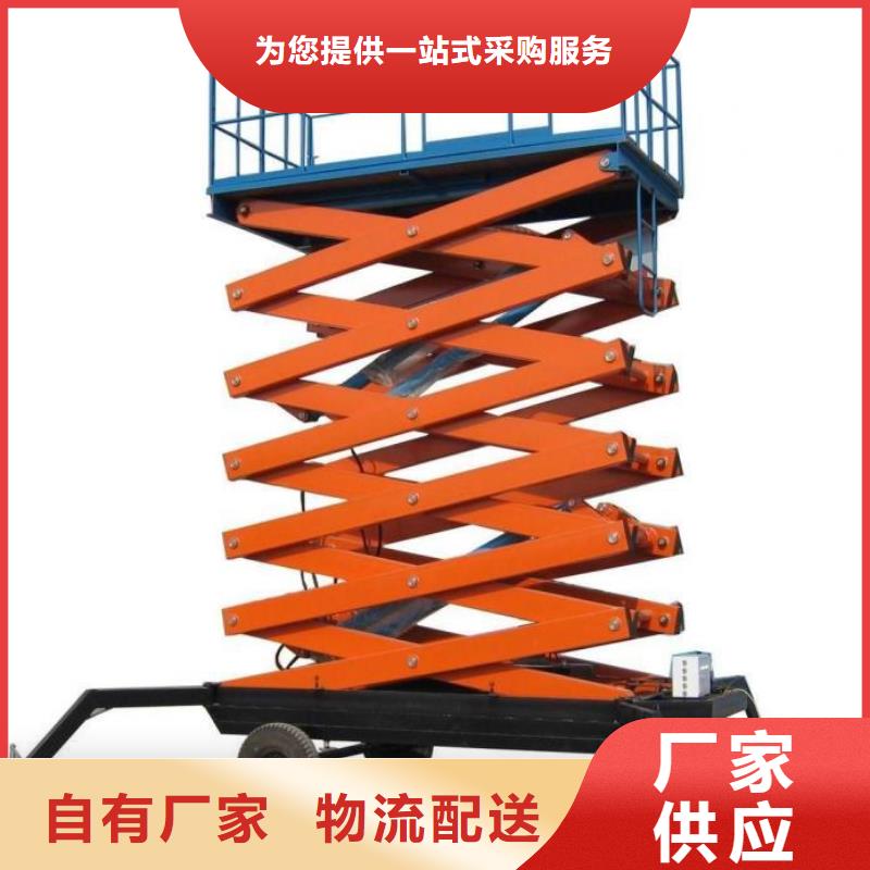 买升降机到耀洋智能装备有限公司