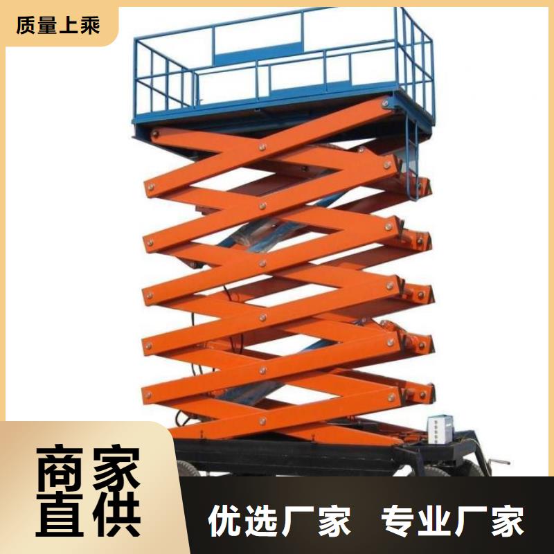 升降台按需定制