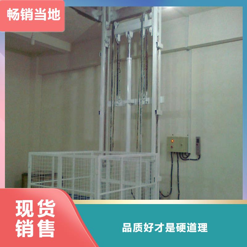 仓库电梯哪家好