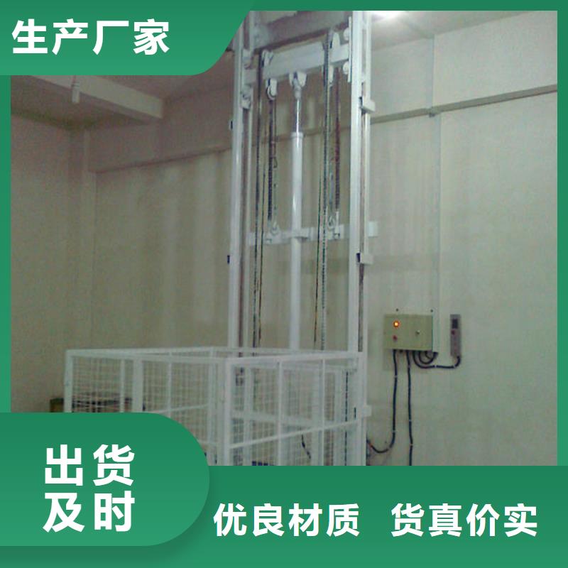 残疾人升降机公司