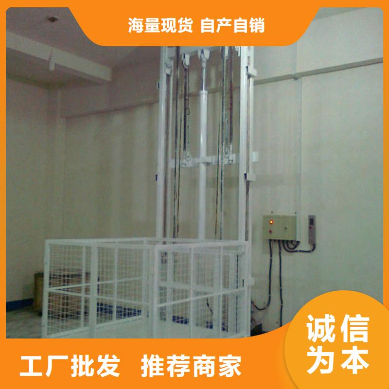 货梯公司