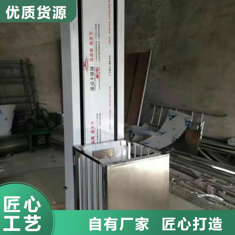 导轨式升降平台免费安装