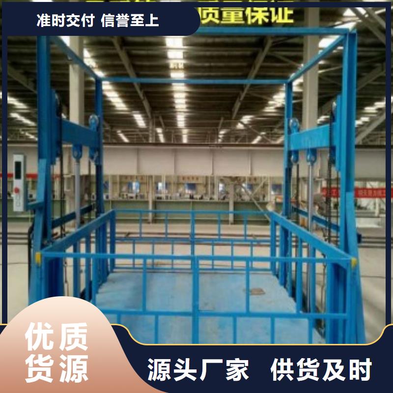 防爆货梯厂家