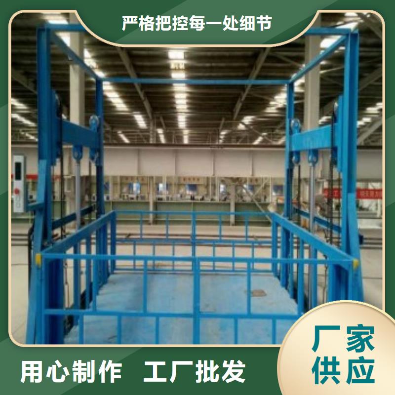 固定式升降平台价格