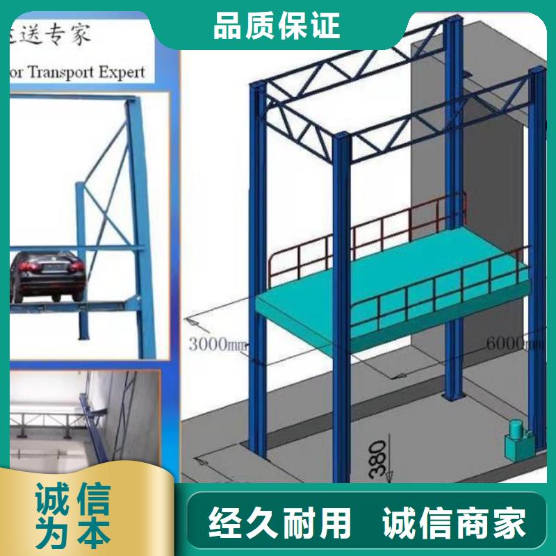 防爆货梯哪家好