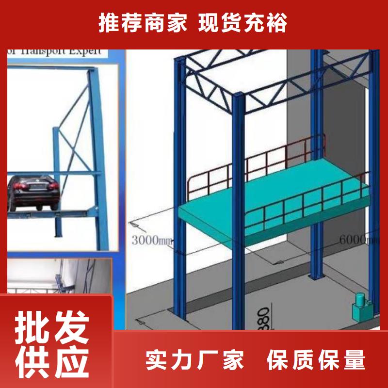 升降台价格