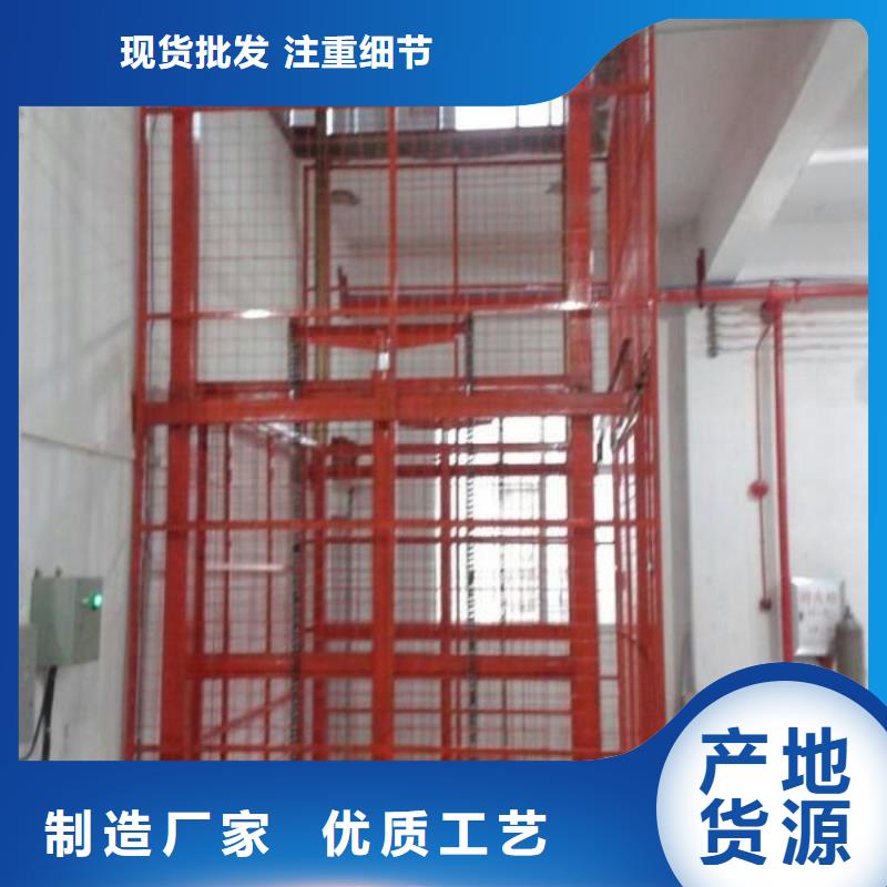 液压升降平台哪家好